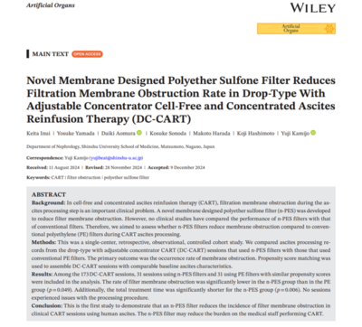 Novel Membrane Designed Polyether Sulfone Filter Reduces Filtration Membrane Obstruction Rate in Drop-Type With Adjustable Concentrator Cell-Free and Concentrated Ascites Reinfusion Therapy (DC-CART).png